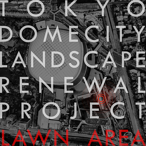 Our landscape renewal work in Tokyo Dome City LAWN AREA