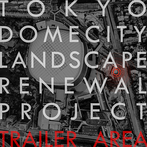 Our landscape renewal work in Tokyo Dome City