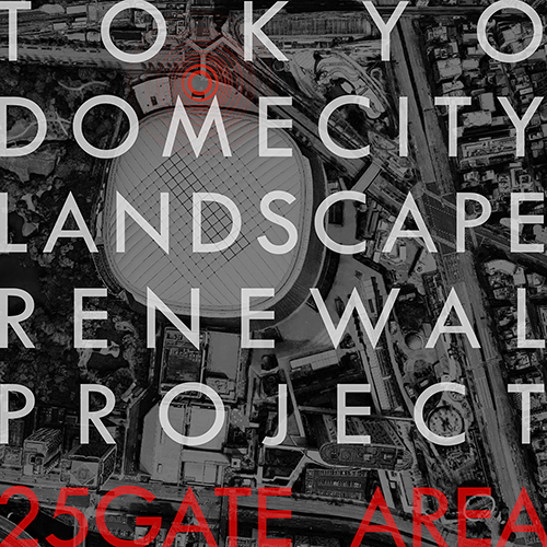 Our landscape renewal work in Tokyo Dome City