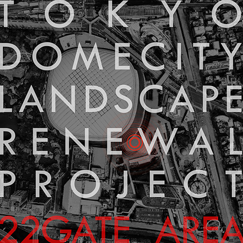 Our landscape renewal work in Tokyo Dome City