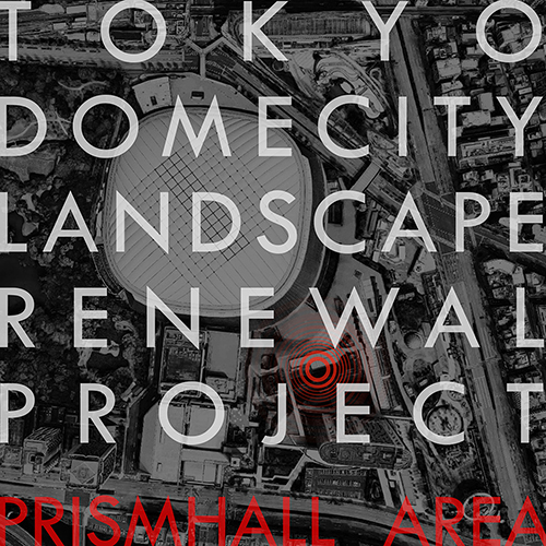 Our landscape renewal work in Tokyo Dome City
