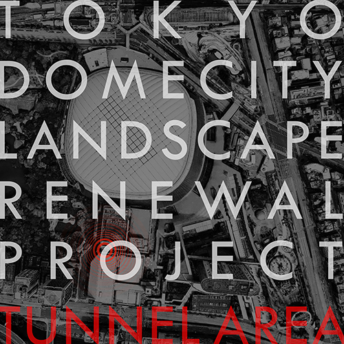 Our landscape renewal work in Tokyo Dome City