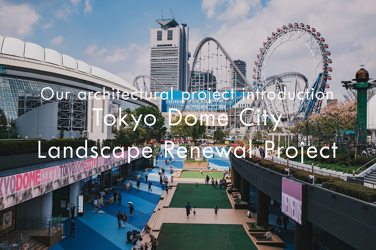Our landscape renewal work in Tokyo Dome City