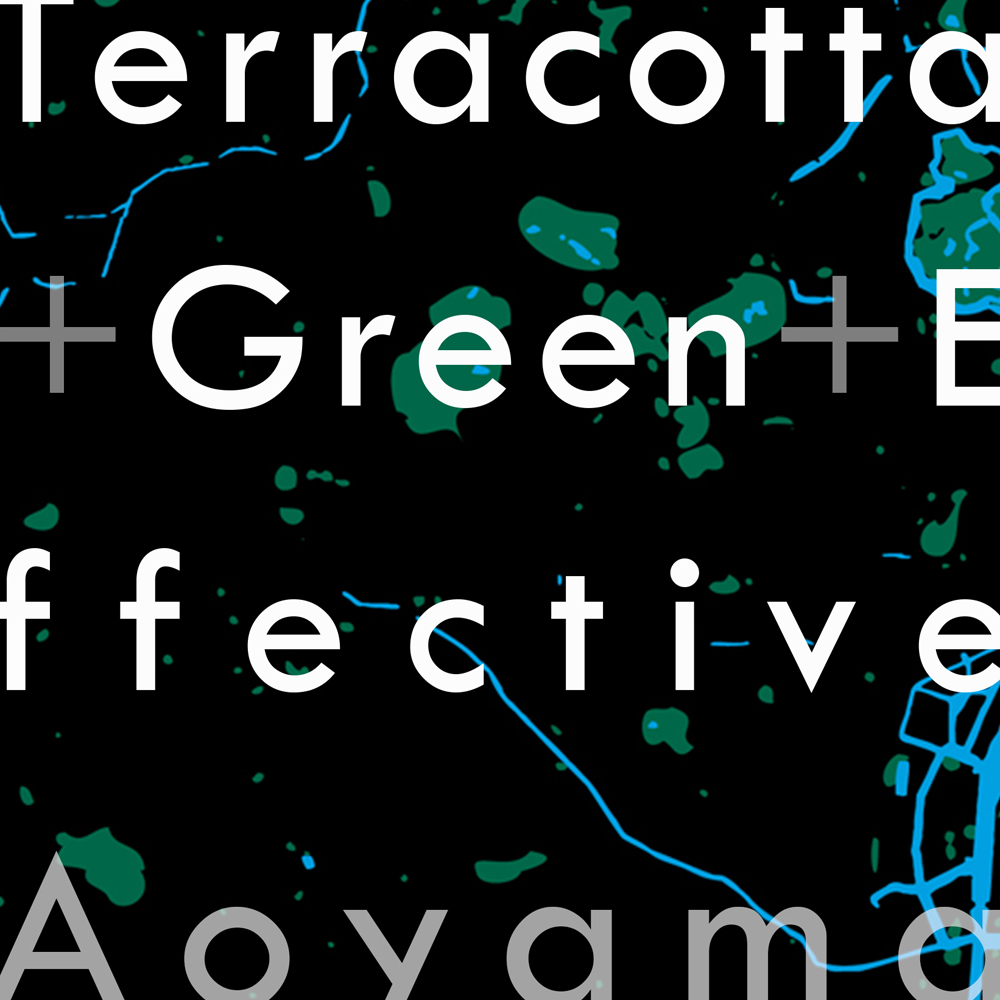Terracotta + Green + Effective