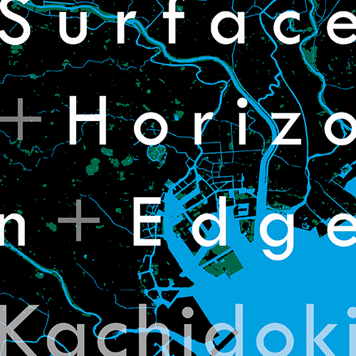 Surface ＋ Horizon + Edge