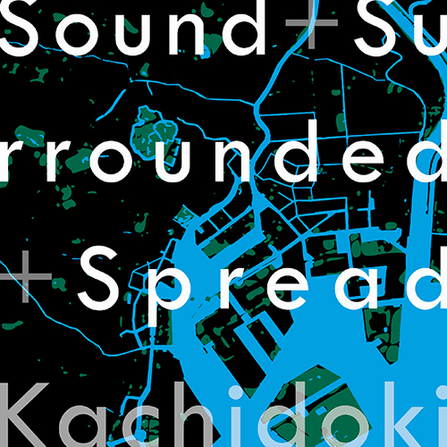 Sound + Surrounded + Spread